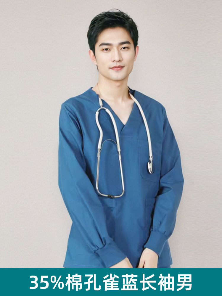 Long-sleeve, 35% cotton
