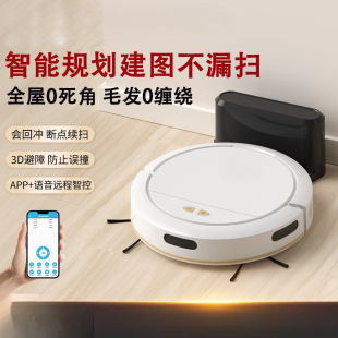 Sweeping Robot Household Fully Automatic Intelligent Mopping All-In-One Automatic Cleaning Sweeping and Mopping Three-In-One Vacuum Cleaner