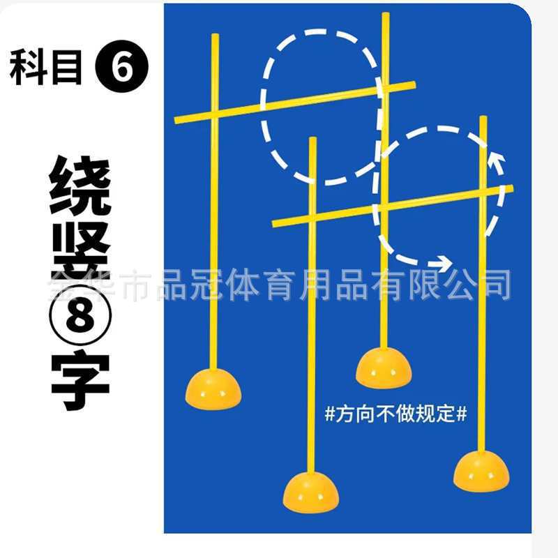 Círculo de entrenamiento de obstáculos de drones