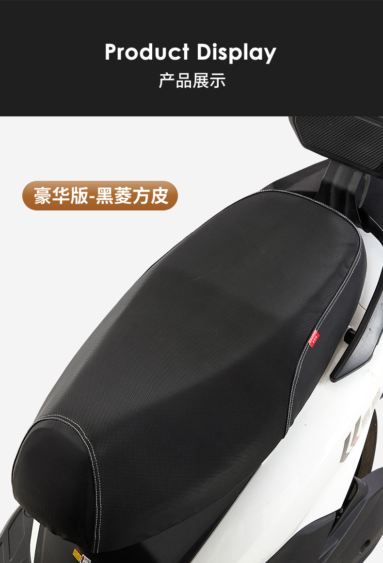 Suitable for Electric Vehicle Seat Cushion Cover, Thickened Leather Sun Protection, Waterproof, Cat Scratch Resistant, Wear-Resistant All-Inclusive Seat Cushion Cover