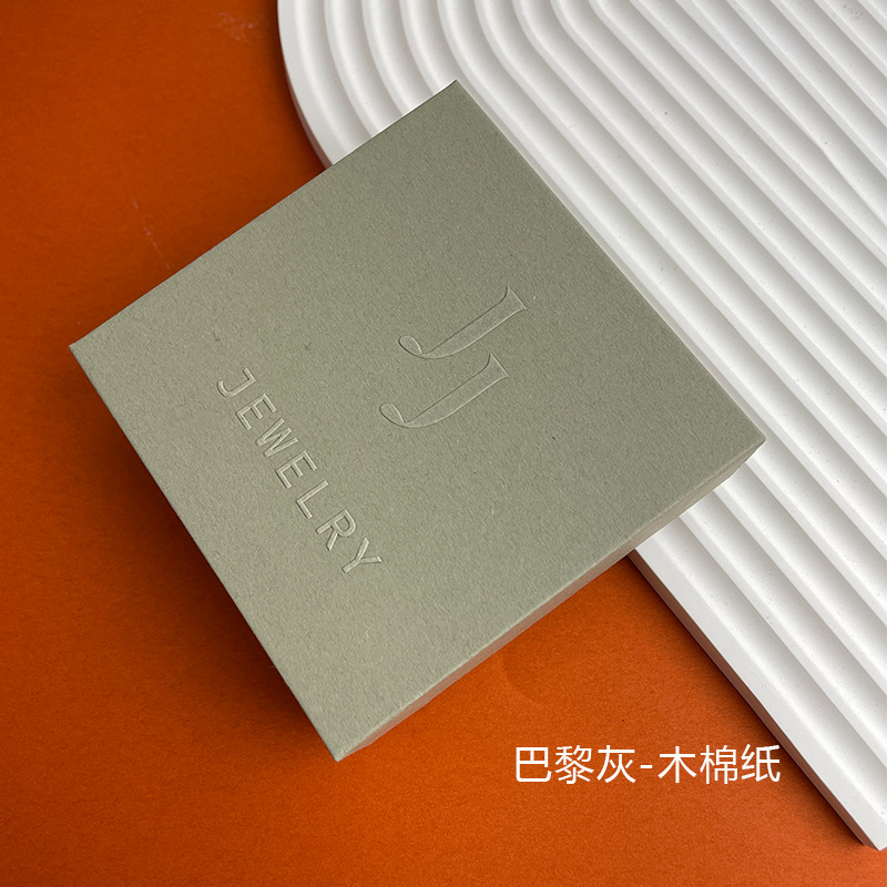 파리 그레이 - 목화솜 종이; 외경: 10*10*4CM