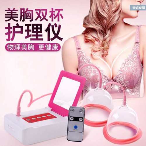 Amazon New Electric Breast Massager with Vacuum Suction and Rolling Massage, Double Cup Breast Enhancement Device
