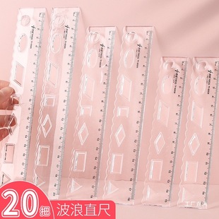 Plastic Ruler with Wavy Lines 15/18/20cm Transparent Ruler with Geometric Figures for Primary School Students with Wavy Eight Poles