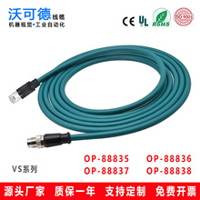 ���ݻ���ʿVSϵ���������C��̫�W��|OP-88835 88836 88837 88838