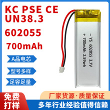 602055-700mAh�늳ؾۺ���3.7V �Cе�I�P�����x����܇��¶�I��