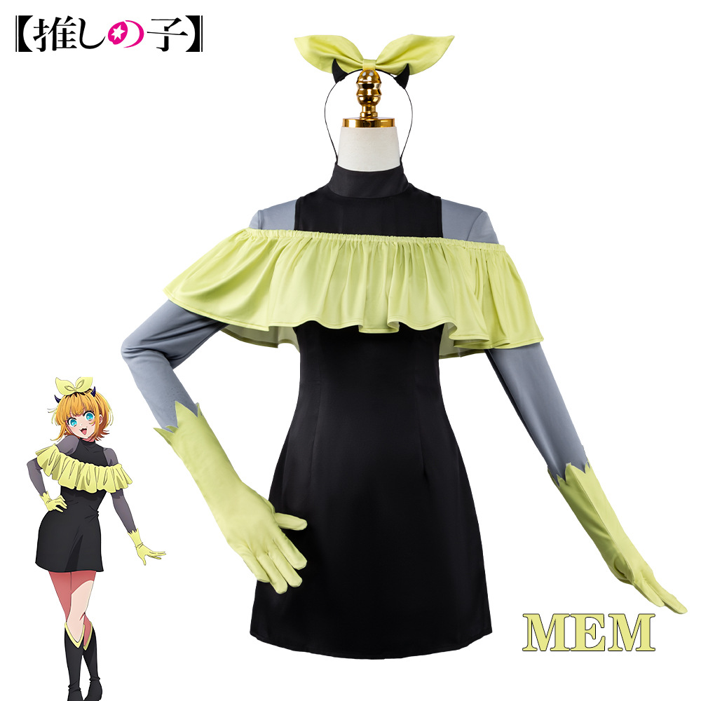我推的孩子第三季MEM套装cos服 二次元动漫扮演mem全套cosplay服