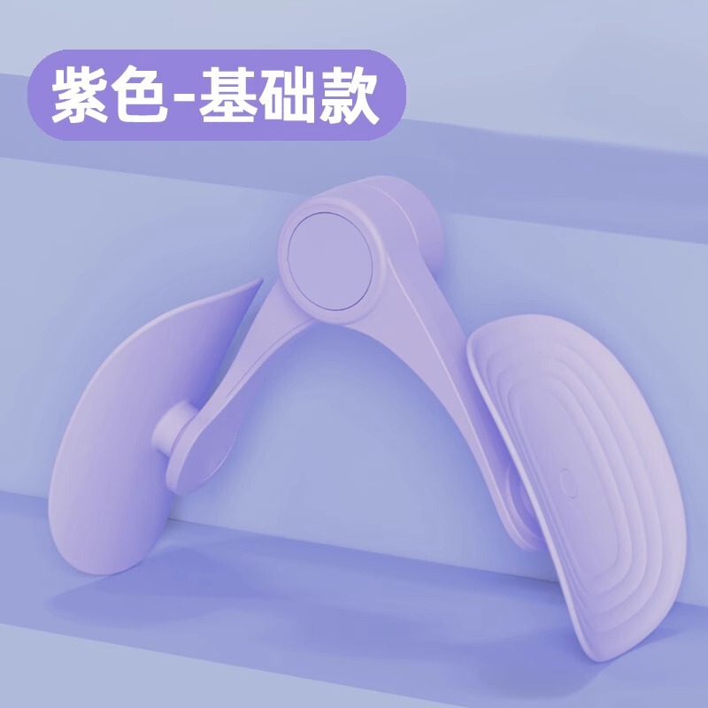 盆底肌凯格尔训练修复器产后恢复家用瘦腿神器盆骨收胯夹大腿内侧|undefined