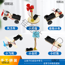 ����ƌW�����߃�ͯ�W������DIYС܇�L��̨���ֹ�ƴ�b���ϰ�