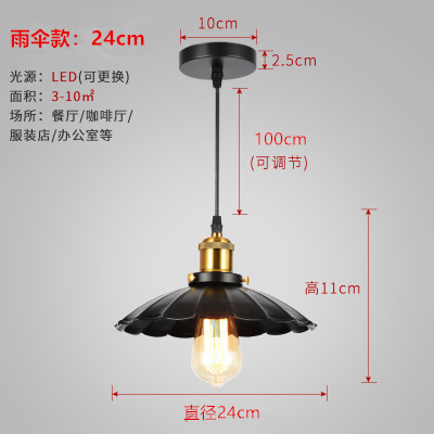 レトロ工業風シャンデリアレストランバーカフェアメリカシャンデリア創意レトロloft鍋蓋シャンデリア卸売り|undefined