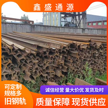 二手轨道旧轨火车钢轨机械轨道QU70重轨重轨现货量大价优
