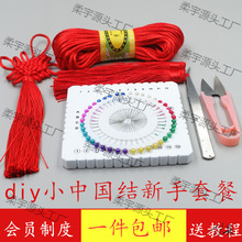 �ֹ��Ї��Y ����Y��tɫ�Ї���5̖�K���bDIY���ϰ��ֹ����b