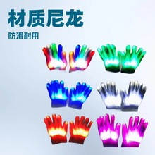 厂家直销跨境七彩发光手套户外舞蹈服饰演出道具 LED荧光手套