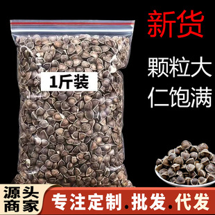 ��ľ�� ��ľ��500g���b ��؛���w�� ���NҎ�� ��ľ��֧��һ�����l