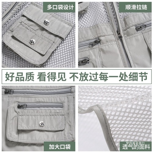 Summer thin mesh vest, mountaineering quick-drying casual multi-pocket, middle-aged men, photography and fishing, V-neck, plus size