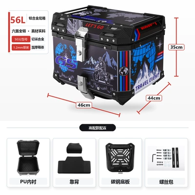 Motorcycle trunk – motorcycle tail box, electric vehicle - 56l-explore-the-world-high-end-model