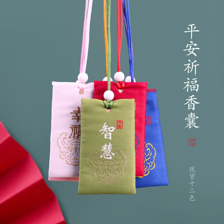 Прямая поставка с фабрики Портативный шип шар парчи благословение королевской гвардии Саше Национальный стиль автомобиль Hanfu Портативная прошивка украшение