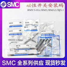 �ſ���װ��BJ5-1/BMG2-012/BMY3/BMA2/BM5 BJ6-010-016-020-25-32