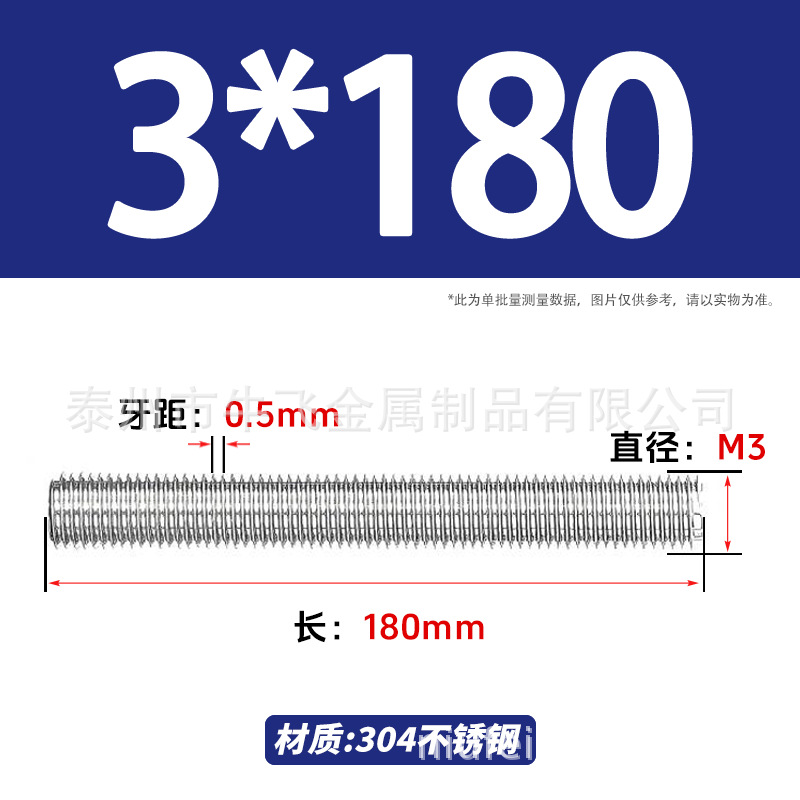 304 acero inoxidable barra de tornillo M3M4M5M6M8M10 image 31