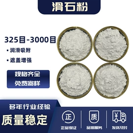 其他非金属;非金属粉末;白炭黑