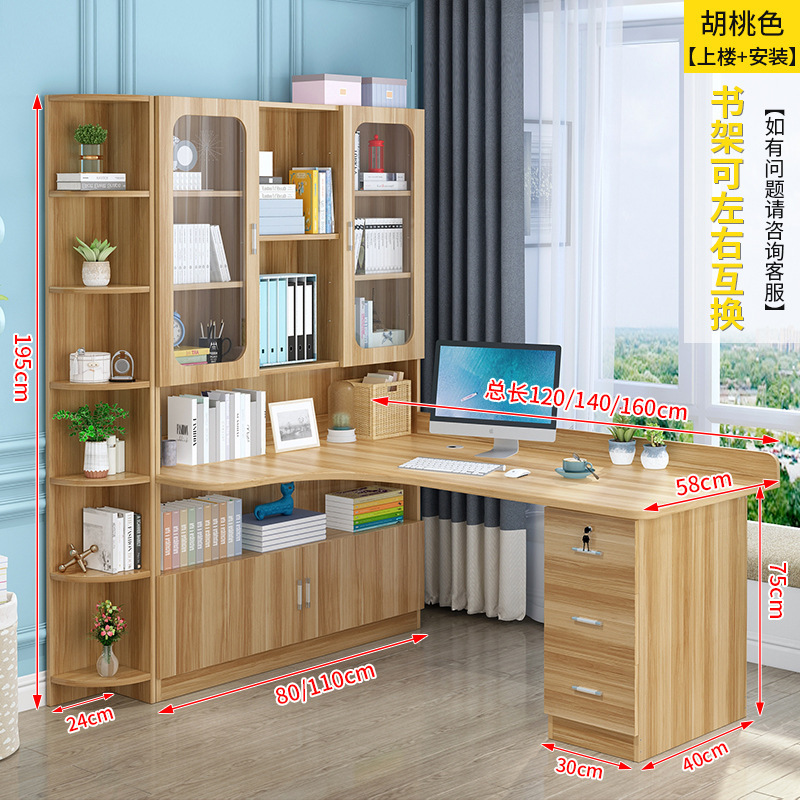 뉴 월넛 컬러 코너 캐비닛 [위층 배송 + 설치 책장 좌우 교체 가능]