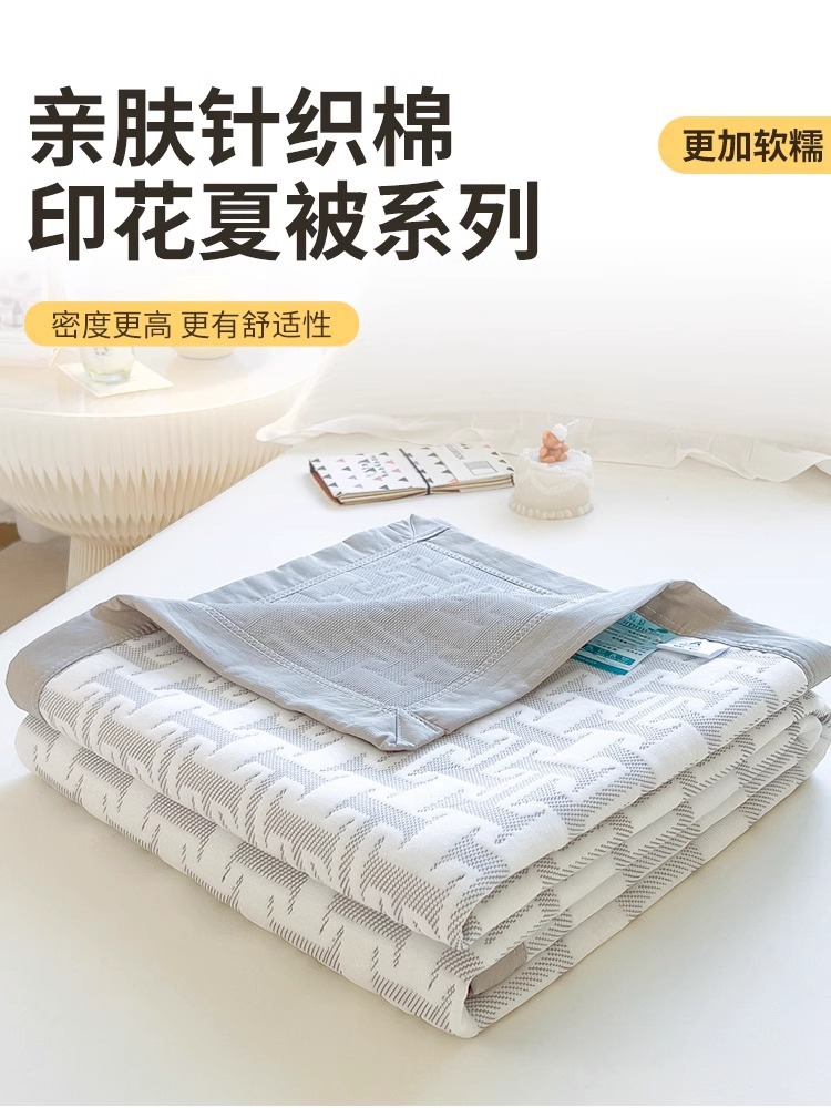 针织棉三层纱毛巾被夏凉被全纯可机洗水洗夏季儿童薄款被子空调C&
