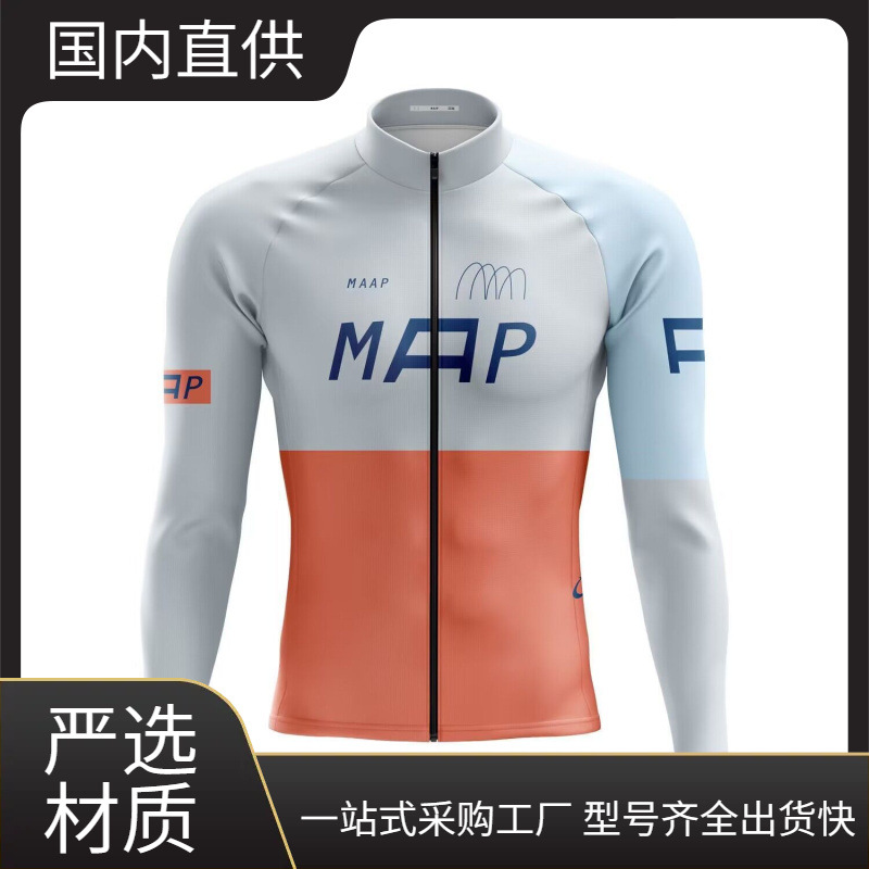 Autumn Cycling Clothing Men's Long-Sleeved Tops Cycling Sports Clothing Road Bike Outdoor Breathable Quick-Drying Shirt