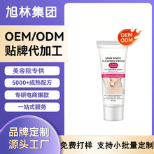 ���ƿ羳����Ҹ�»�������˪OEM���ӹ�����ϥ�ǹؽ�˽����������