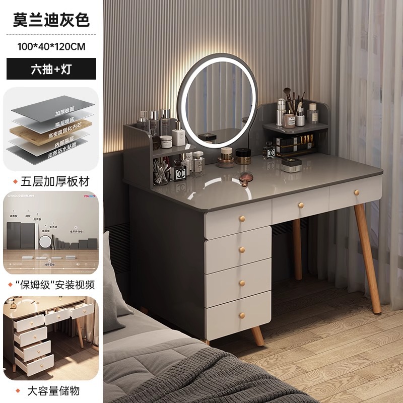Comedor de camaradería dormitorio simple y moderno gabinete de maquillaje 2025 nuevo lujo ligero de alta sensación armario de almacenamiento en uno