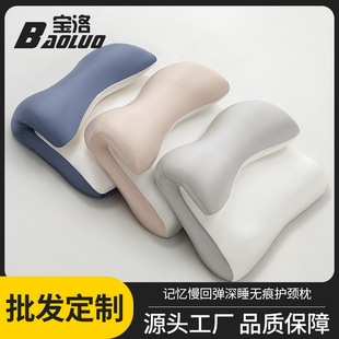 New Memory Pillow Slow Rebound Memory Foam Pillow Comfortable Breathable Neck Pillow Cervical Spine Pillow Manufacturer Cross-Border Wholesale