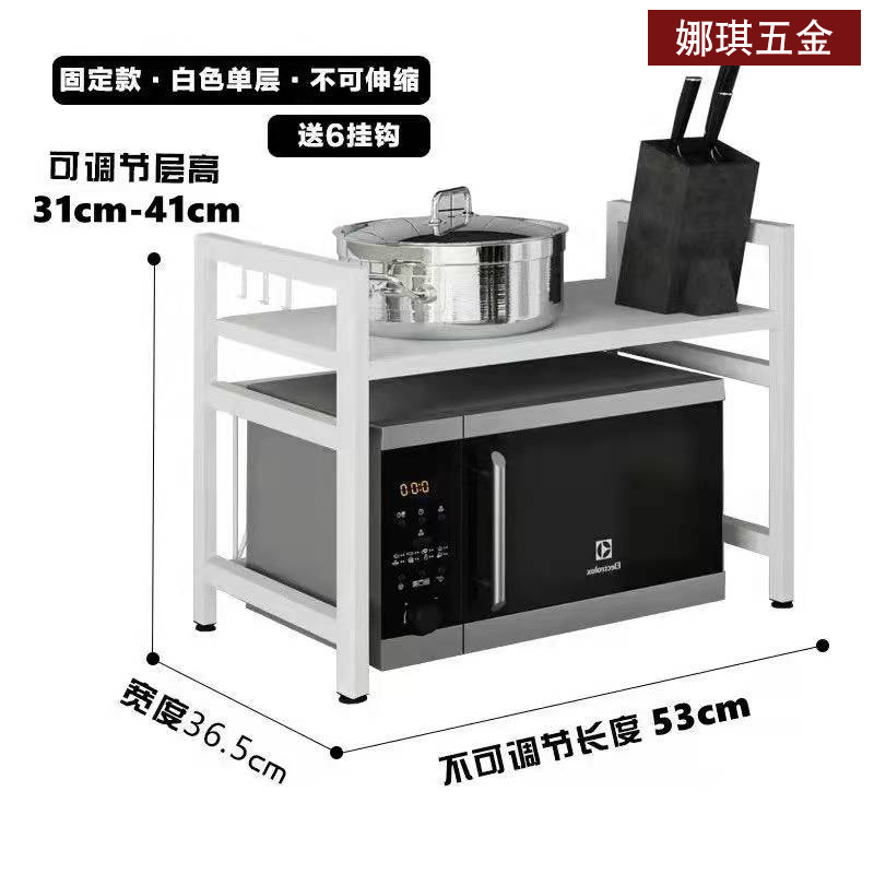 Rack de almacenamiento de horno de microondas cocina retráctil individual de doble capa estante de almacenamiento encimera utensilios de cocina estante de almacenamiento horno de microondas