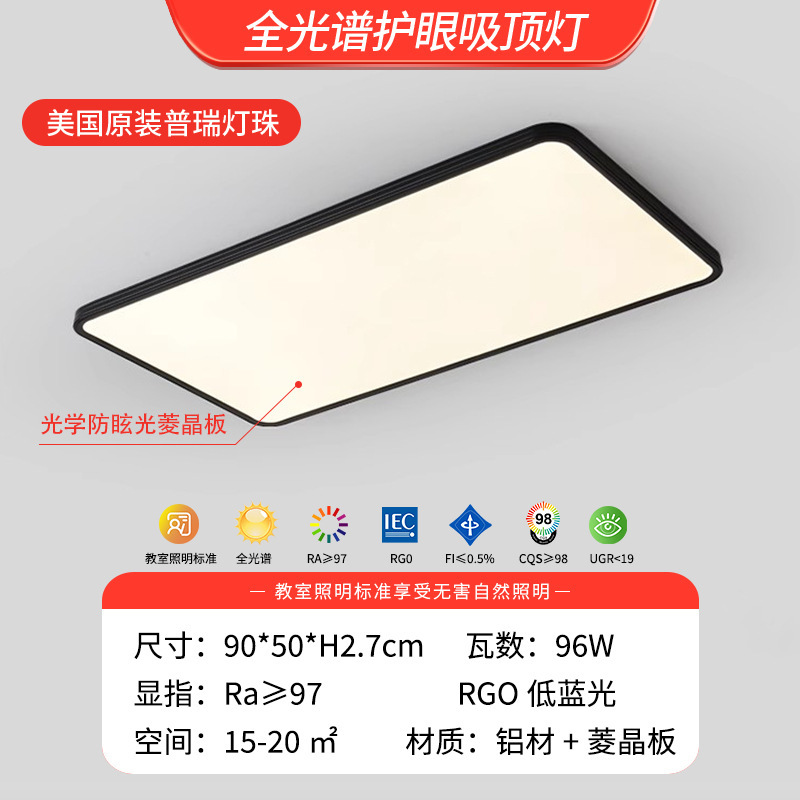 Italiano minimalista dormitorio lámpara de techo sin ranuras ultra delgada dormitorio principal luz de la habitación de estudio de espectro completo protección de ojos luz de techo redonda