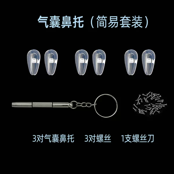 Air Bag Nose Pads Screw-Type Glasses Nose Pad Set Combination Anti-Slip Silicone Air Nose Pads with Screwdriver Tool