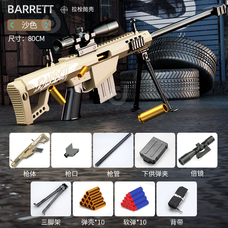 Large Barrett - sand color with {10 bullets and 10 shells} free round target