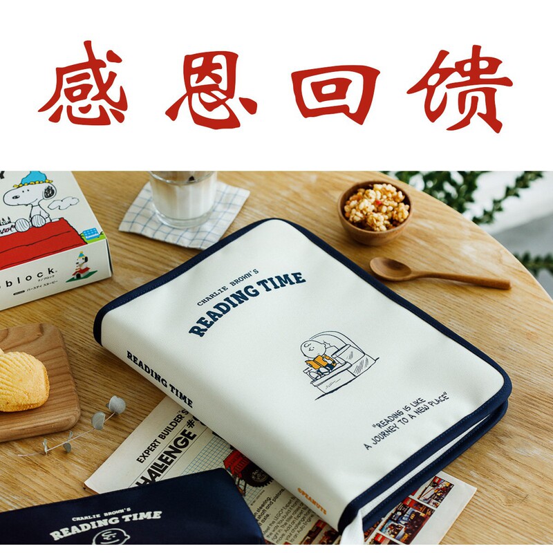 Snoopy Tablet Sleeve Bag Cute 11-inch iPad Tablet Protective Case Shockproof Waterproof Laptop Bag