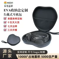 Индивидуальный чехол для наушников из EVA, косметичка для Bluetooth-наушников, ударопрочный и защищенный от падений чехол для наушников и игровой консоли EVA.