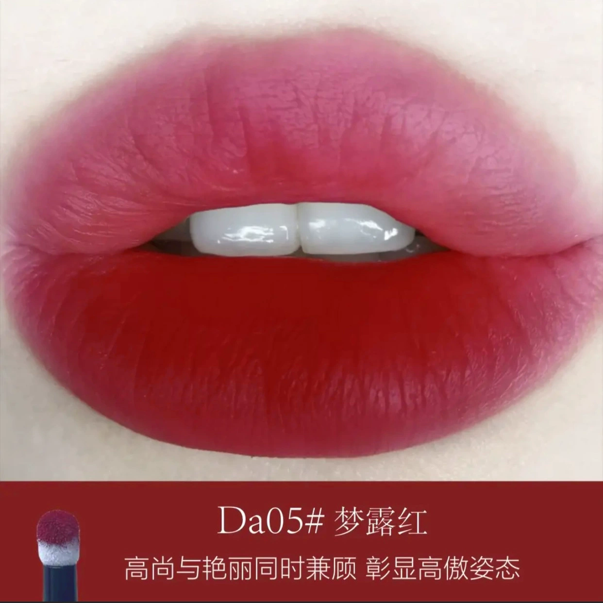 Lip gloss, sponge soft heel, matte lipstick, translucent shading, custom-made