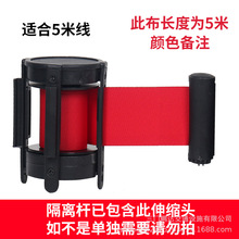 2米3米5m伸缩带头红带黄黑带红白带伸缩可印刷logo一米线栏杆配件
