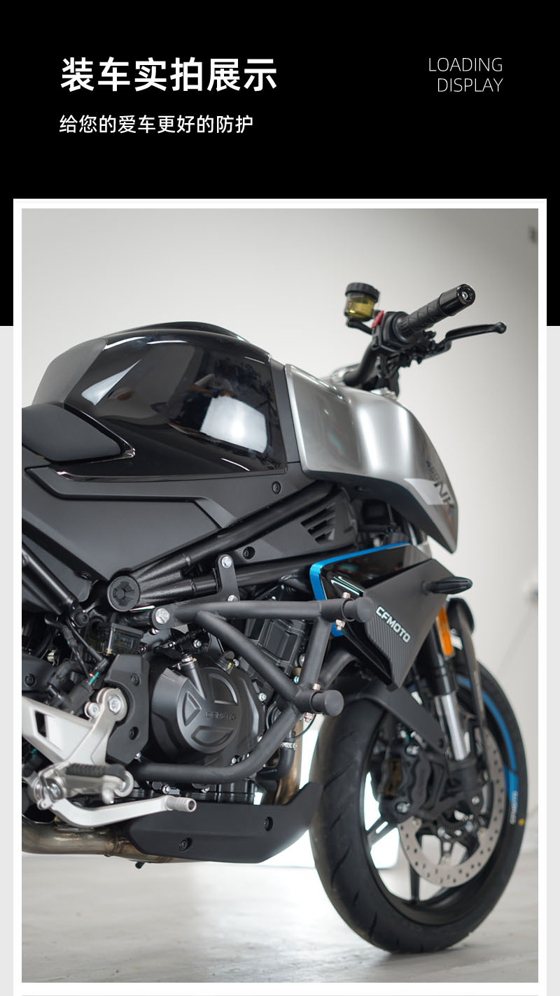 Applicable spring style 450SR motorcycle bumper 450NK drop-resistant bumper competitive bar special modification accessories Spring Head