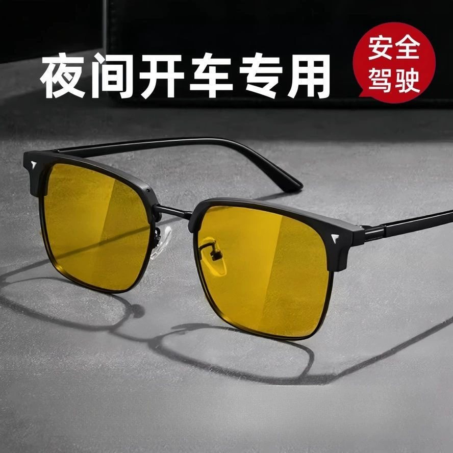 Новые модные очки для дневного и ночного видения для мужчин, солнцезащитные очки для вождения, очки ночного видения для ночных водителей