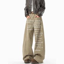 美式个性女牛仔裤潮流阔腿显瘦高腰字母印花高街设计感秋季百搭潮