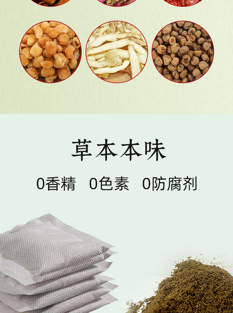 Mei Yu Shuang Hong Soup Herbal Tea Bags 20 Count Chrysanthemum Goji Cassia Wellness Tea 180g quality and texture