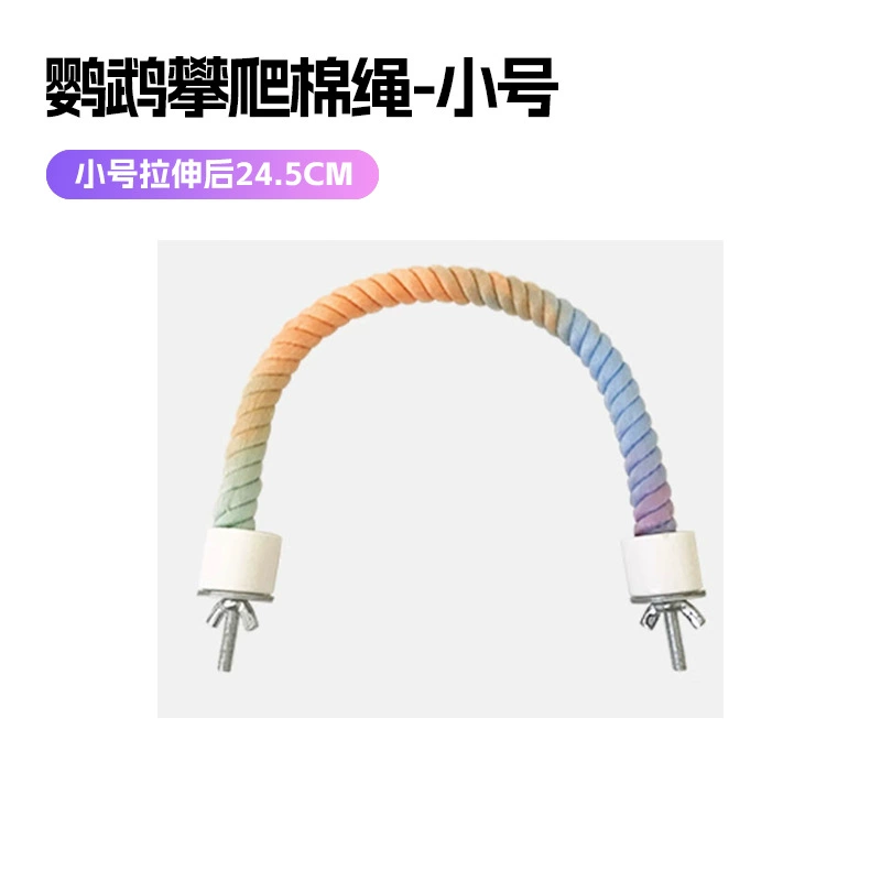 Parrot Swing Rope Perch — Colorful Cotton Climbing Rope, Fixed Both Ends, Flexible Loop