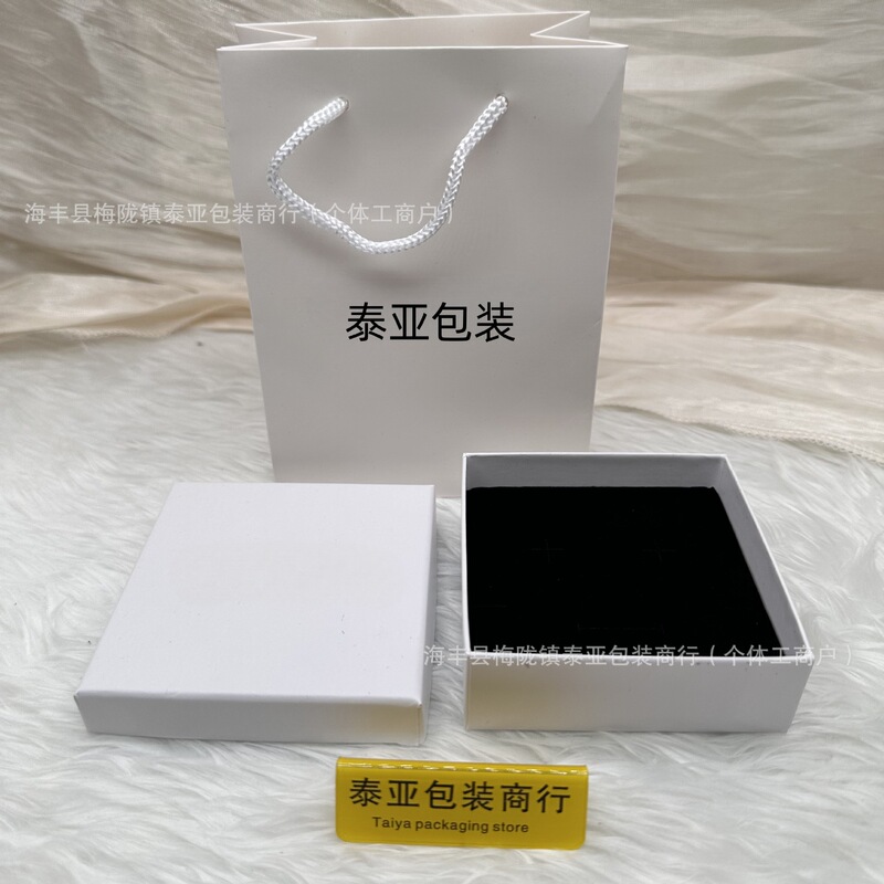 B Brand Universal Packaging Paris Jewelry Packaging Box Necklace Bracelet Earrings Universal Full Set Jewelry Box Factory Direct Sale