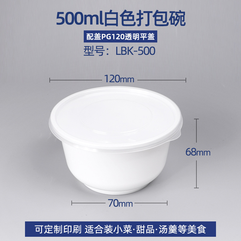 LBK - 500 cuenco blanco