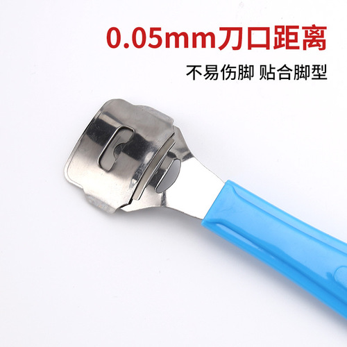 Black plastic handle stainless steel foot planing knife pedicure knife to remove dead skin calluses yellow foot scraping knife foot planing tool