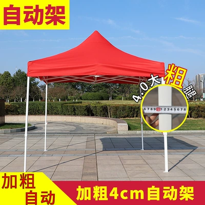 Bold outdoor tent four-legged shed large umbrella stall with anti-canopy four-corner folding retractable anti-canopy shed