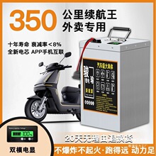 늳48V60V72Vuf݆݆܇ԪF䇵ƿ܇ƿ