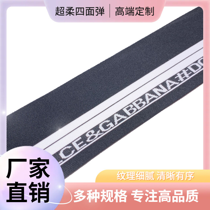 工厂横机罗纹针织校服罗纹下摆袖口领口涤纶条纹螺纹扁机平纹罗纹