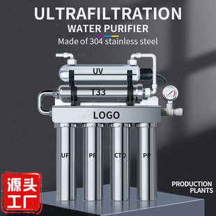 Stainless steel ultrafiltration machine household multi-stage filtration water purifier purification direct drinking machine ultraviolet sterilization water purifier