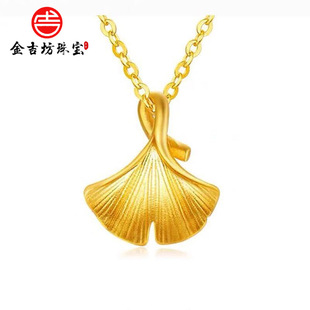 Pure Gold 999 Ginkgo Sansheng Is Lucky to Have Small Leaves and Pearl 3D Hard Gold Clavicle Chain as a Hot Gift for His Girlfriend